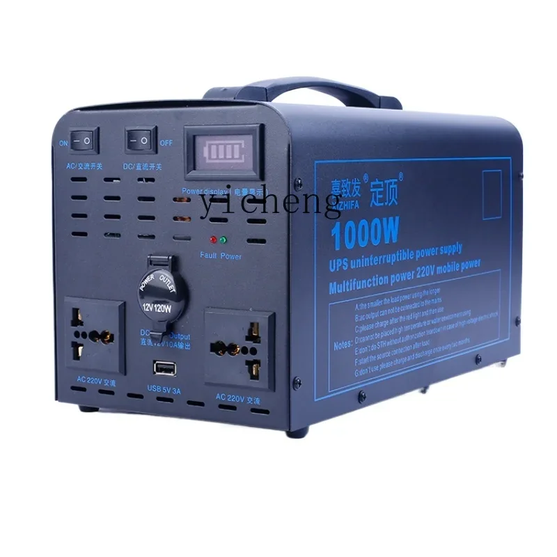 Outdoor Uninterruptible Power Supply - Zasilacz mobilny 110V do użytku zewnętrznego,