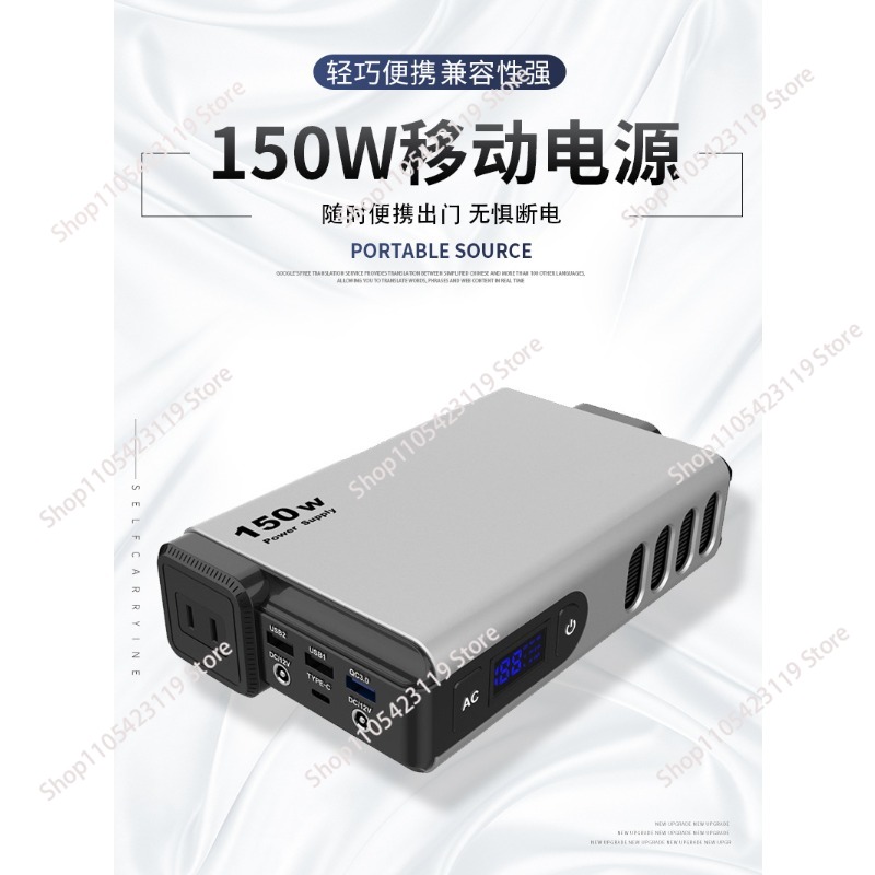 Generator zewnętrzny 150W, 320 – Outdoor Power Bank With Ac Outlet recenzja i cena