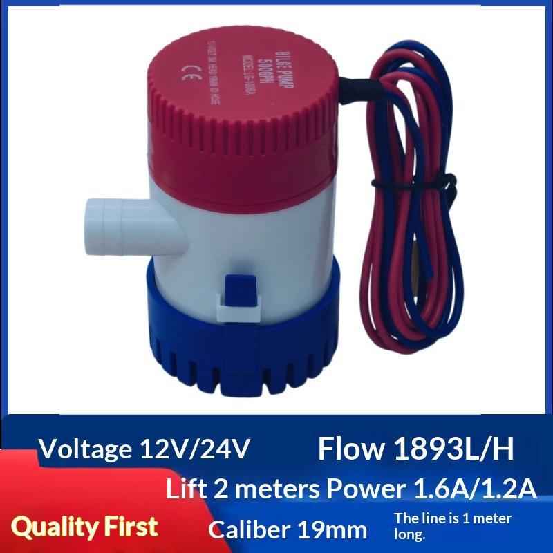 〔ODS13〕Pompa zanurzeniowa 12V/ – Water Pump Submersible recenzja i cena