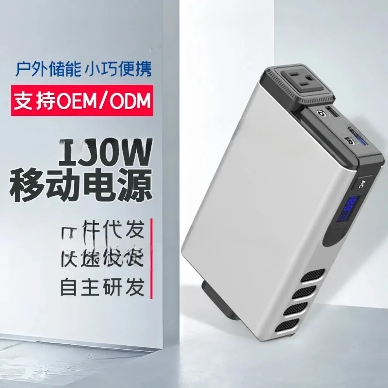 Generator zewnętrzny 150W, 320 – Outdoor Power Bank With Ac Outlet recenzja i cena