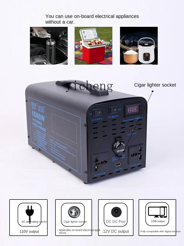 Zasilacz mobilny 110V do użytk – Outdoor Uninterruptible Power Supply recenzja i cena