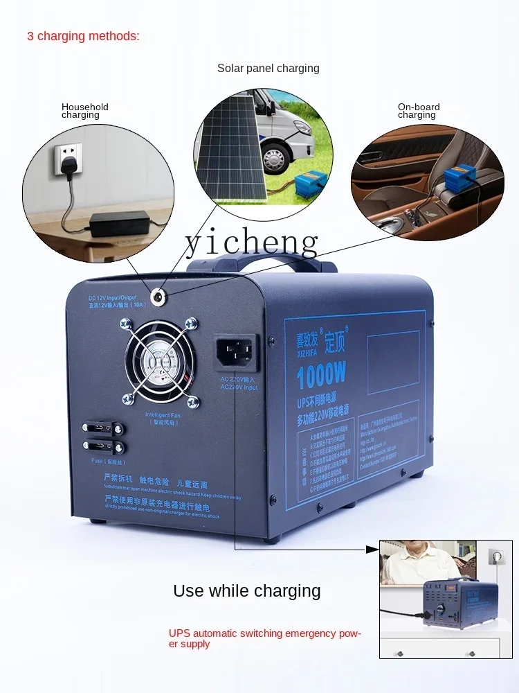 Zasilacz mobilny 110V do użytk – Outdoor Uninterruptible Power Supply recenzja i cena