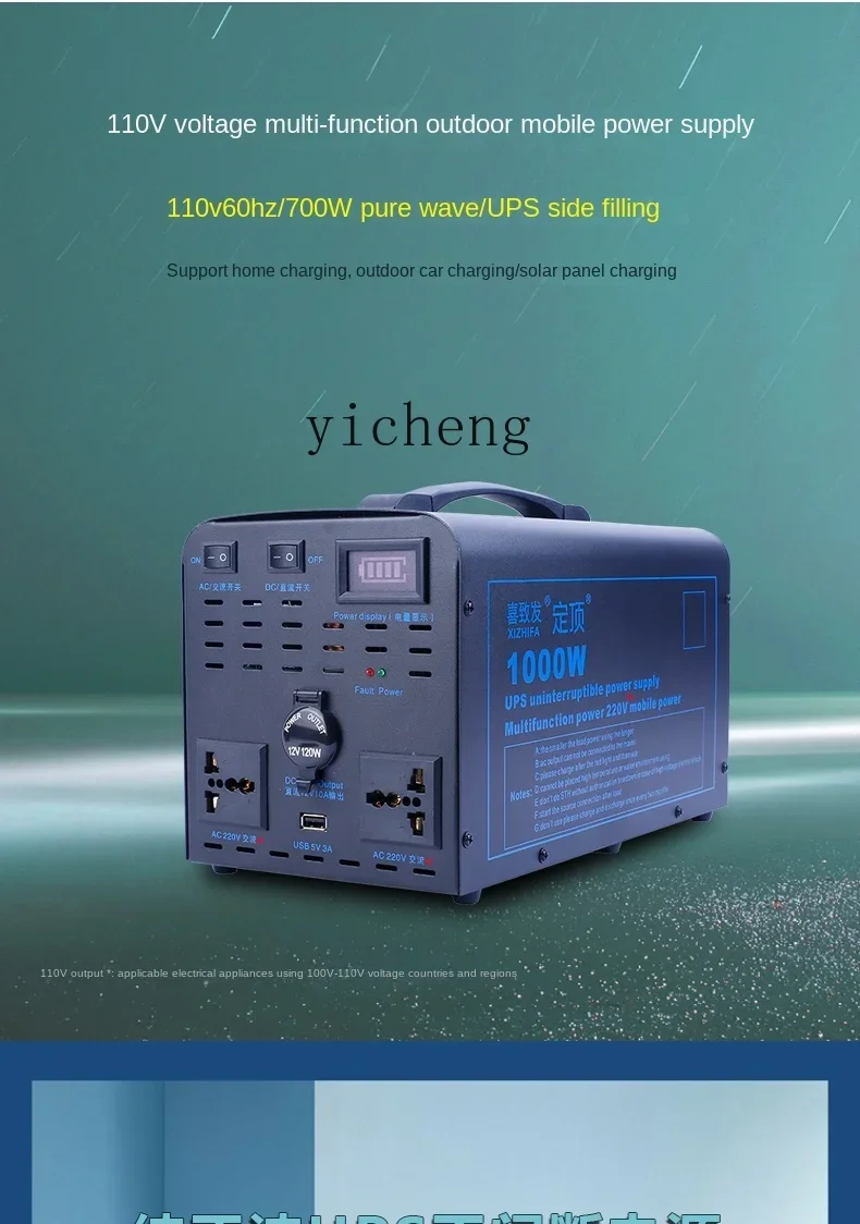 Zasilacz mobilny 110V do użytk – Outdoor Uninterruptible Power Supply recenzja i cena